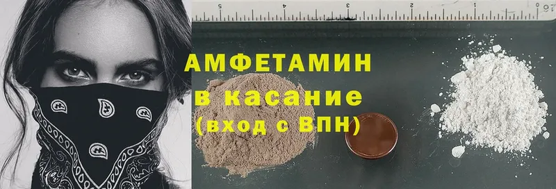 Amphetamine 97%  Ялуторовск 