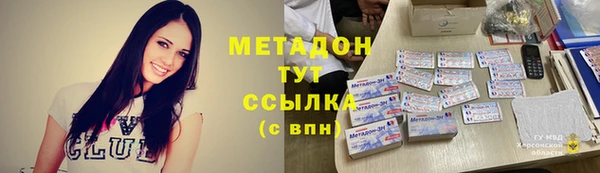 MESCALINE Богородицк