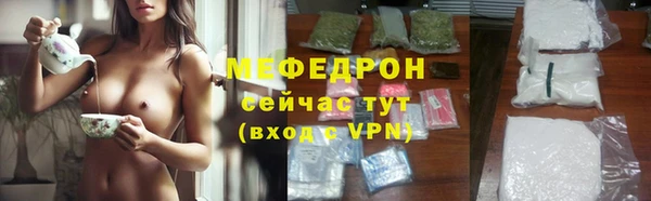 COCAINE Богородск