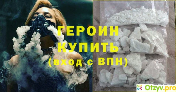 COCAINE Богородск