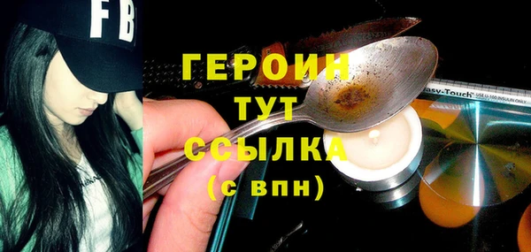 MESCALINE Богородицк