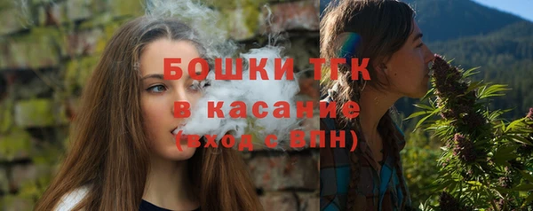 MESCALINE Богородицк