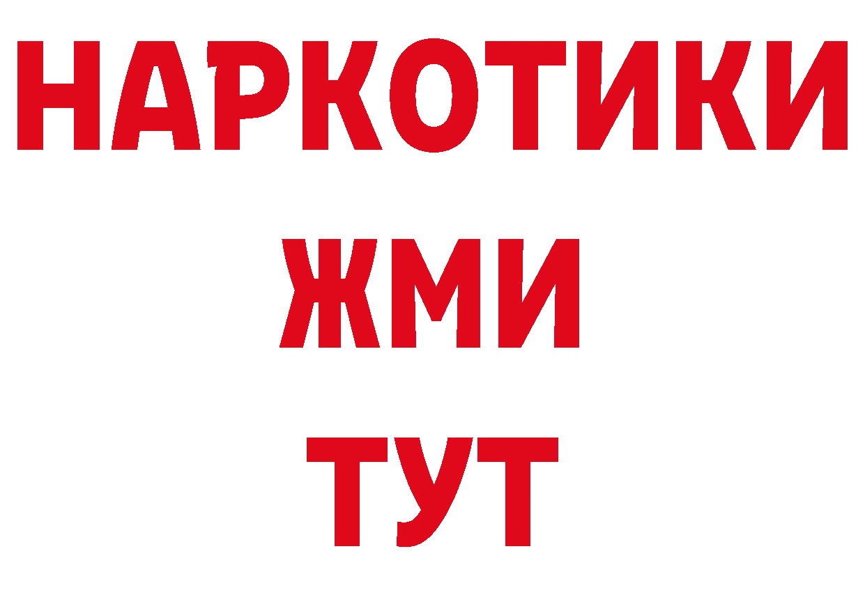 Наркошоп дарк нет наркотические препараты Ялуторовск