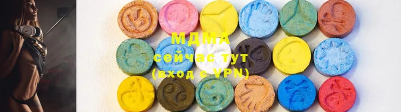 наркотики  Ялуторовск  MDMA Molly 